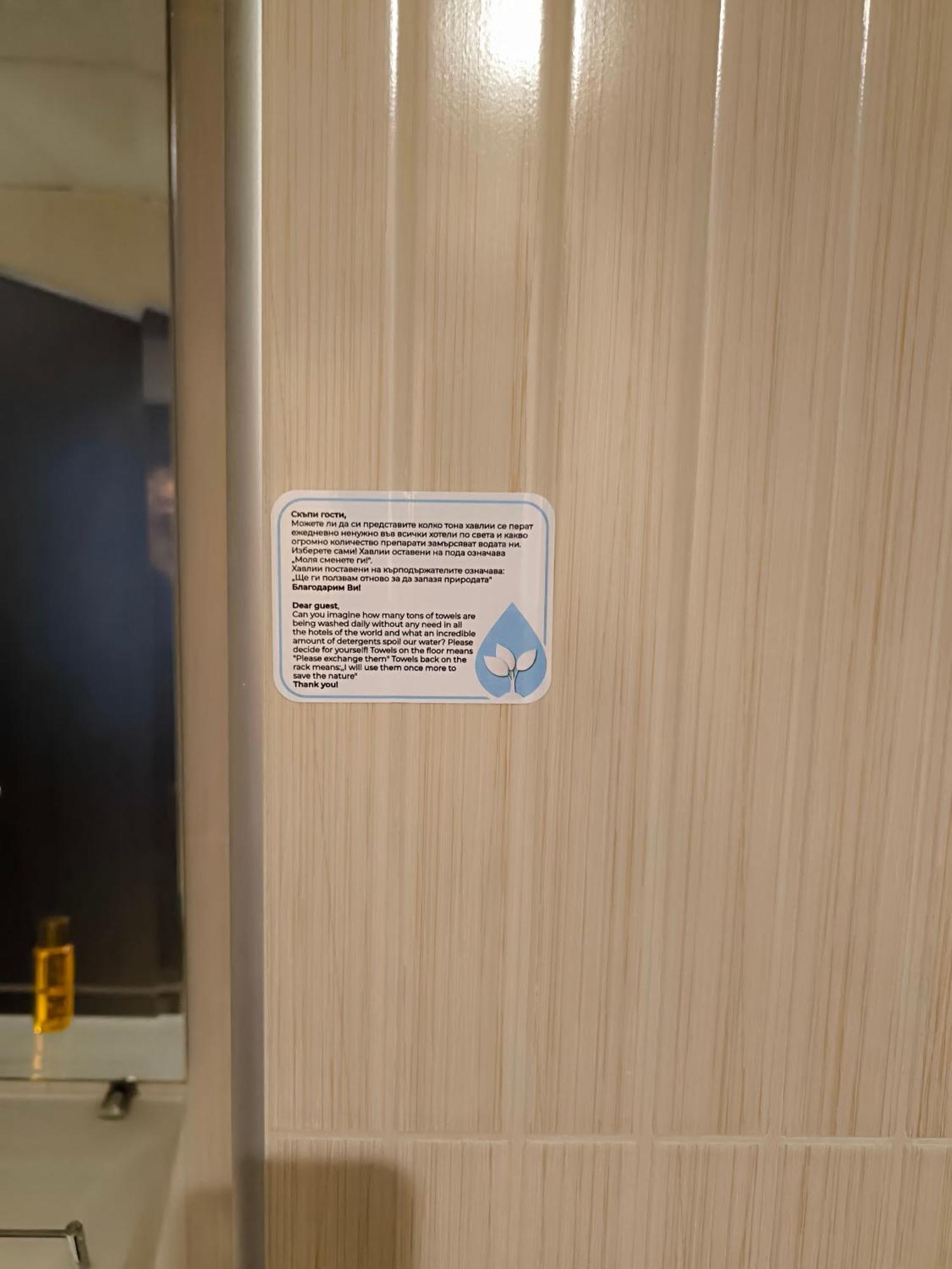 Hotel Ihtiman Zewnętrze zdjęcie